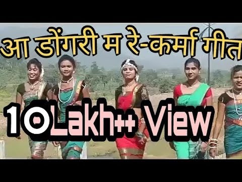 Aa dongri ma re