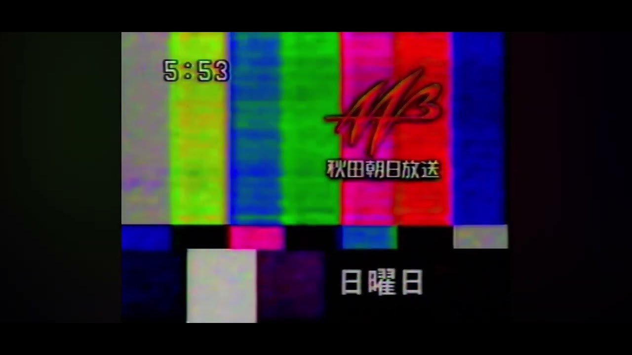 AAB Test Card (2003)