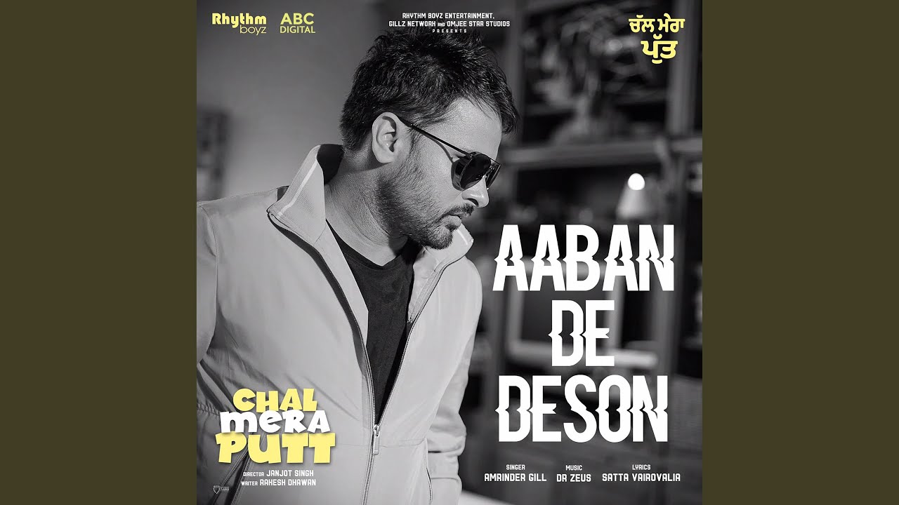 Aaban De Deson (From 
