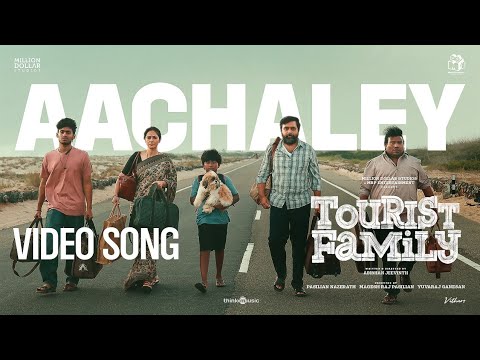 Aachaley - Video Song | Tourist Family | Sasikumar | Simran | Sean Roldan | Abishan Jeevinth