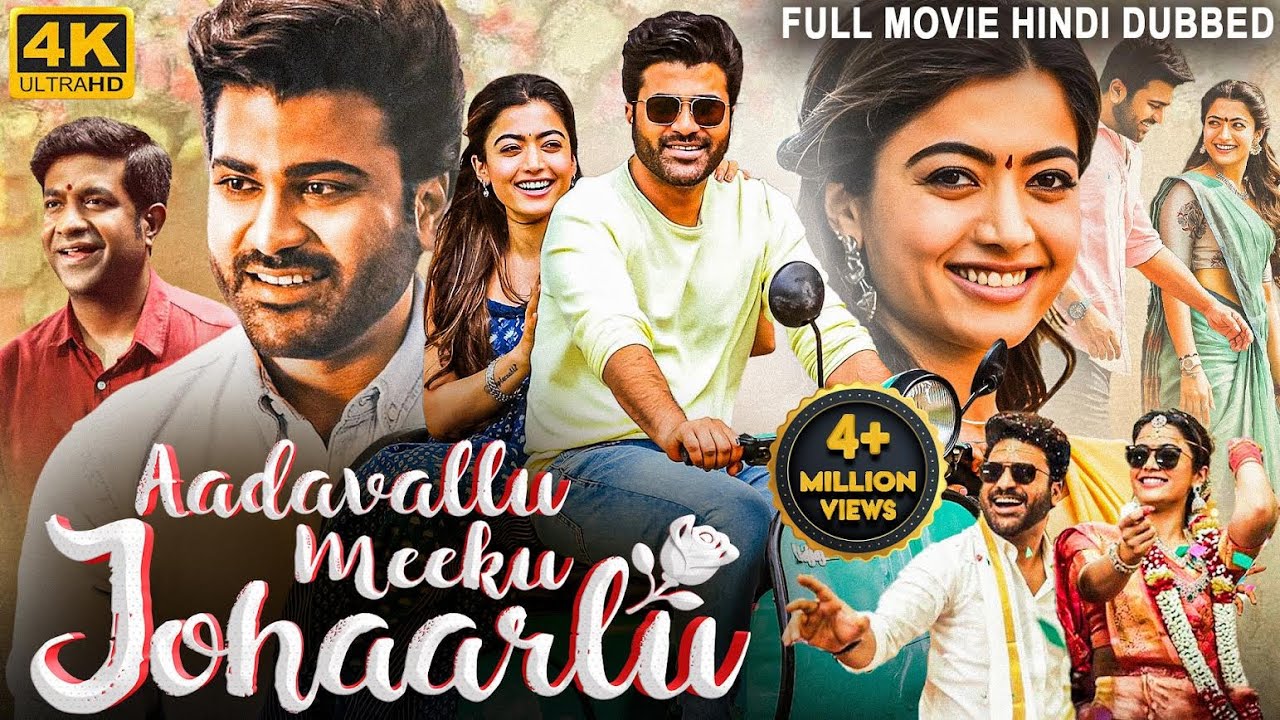 AADAVALLU MEEKU JOHAARLU (2025) New Hindi Dubbed Movie | Rashmika Mandanna, Sharwanand | South Movie