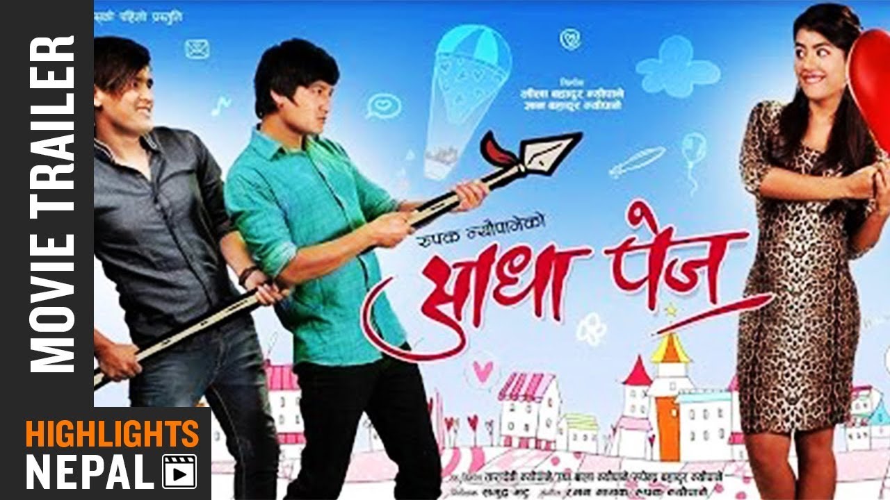AADHA PAGE | Nepali Movie Official Movie Trailer | Salon Basnet, Rista Basnet