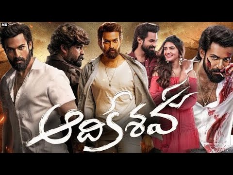 AadiKeshava Telugu Full Movie | Aadi Keshava Full Movie | Telugu Full Movies 2023 #telugu #movies