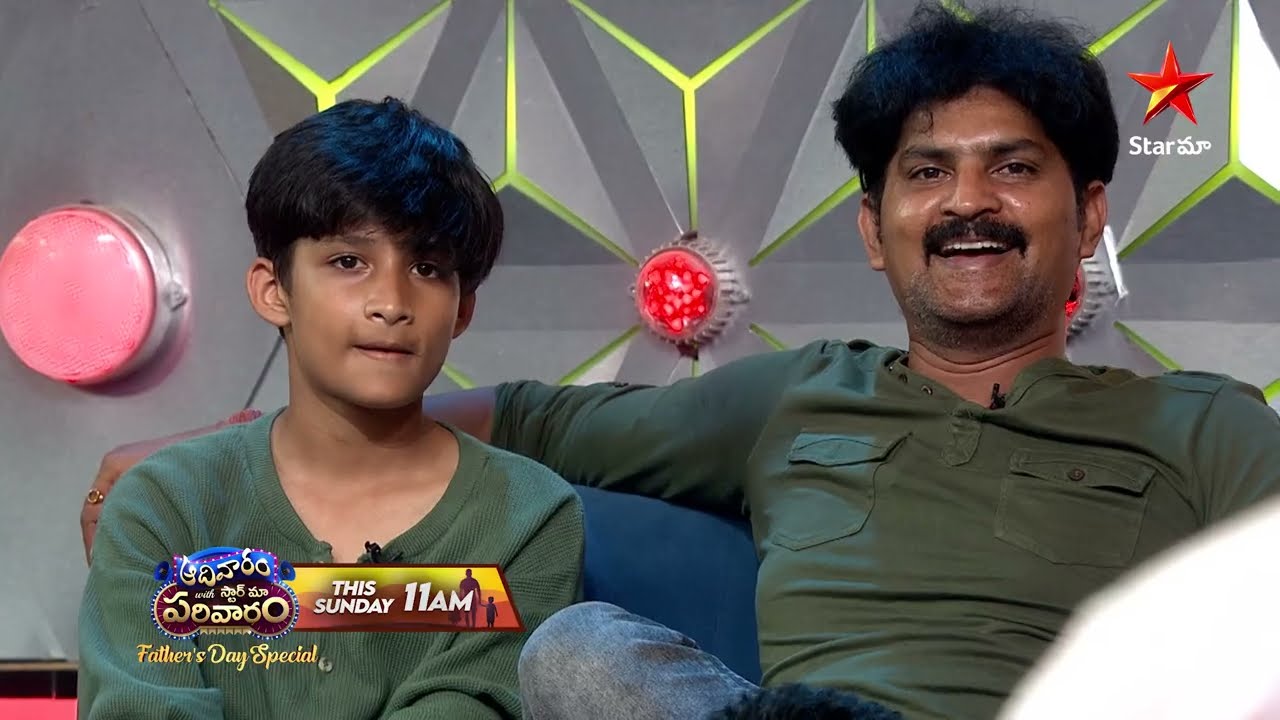 Aadivaaram with StarMaa Parivaaram Promo | Father's Day Special | Sun 11 AM | Star Maa