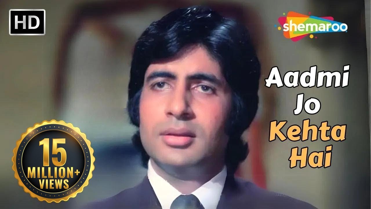 Aadmi Jo Kehta Hai | Majboor (1974) | Amitabh Bachchan, Praveen Babi | Kishore Kumar Hit Songs
