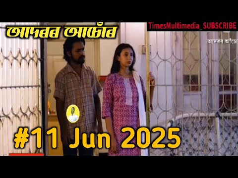 Aadoror aasu Today episode | 11.06.2025 | Assamese serial | Ep - 423