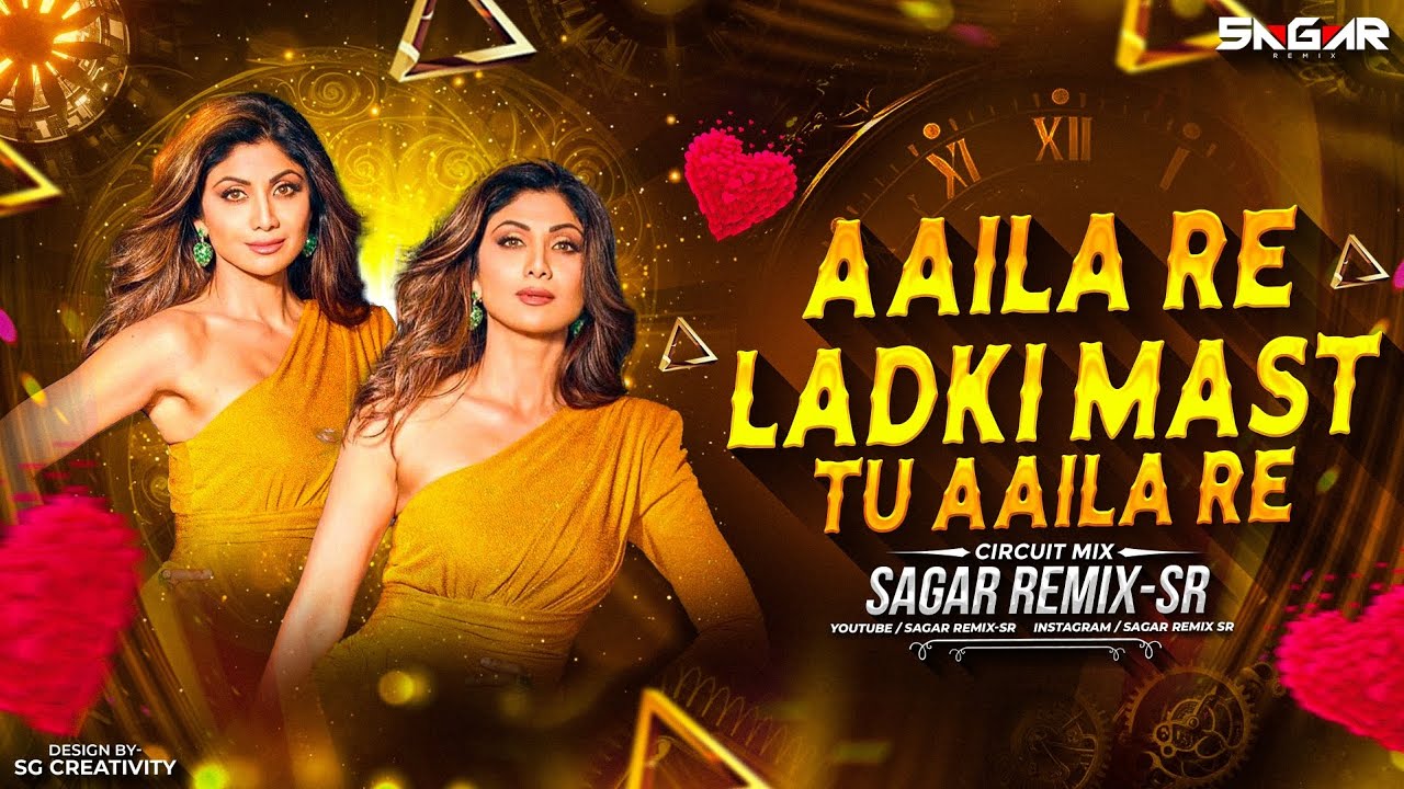 Aaila Re Ladki Mast Mast Dj Remix | Sanjay Dutt | Shilpa Shetty | Sagar Remix - SR | Aaila Re
