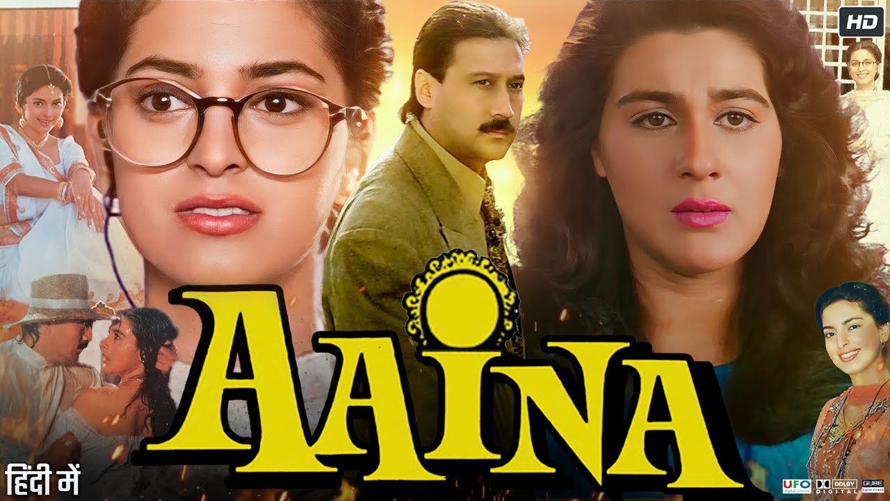 Aaina (1993) Full Movie In Hindi | Jackie Shroff | Juhi Chawla | Amrita Singh | Review & Facts