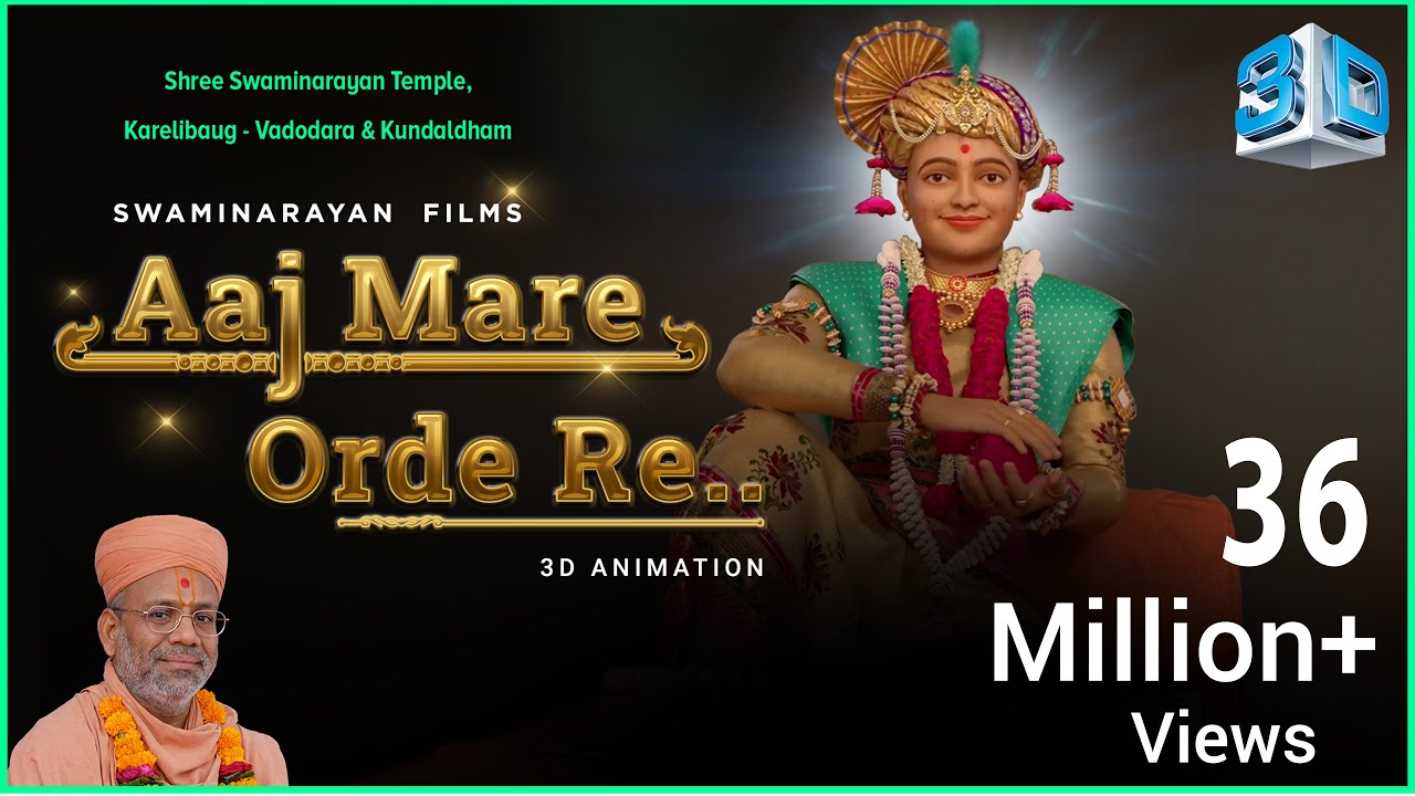 AAJ MARE ORDE RE | આજ મારે ઓરડે રે | 3D Animation | Gyanjivandasji Swami - Kundaldham