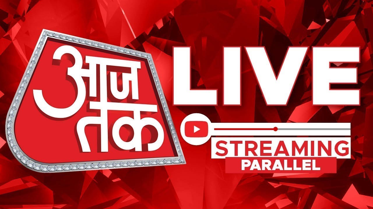Aaj Tak LIVE TV: America Strikes In Iran LIVE Updates | Israel | Donald Trump | PM Modi | Hindi News