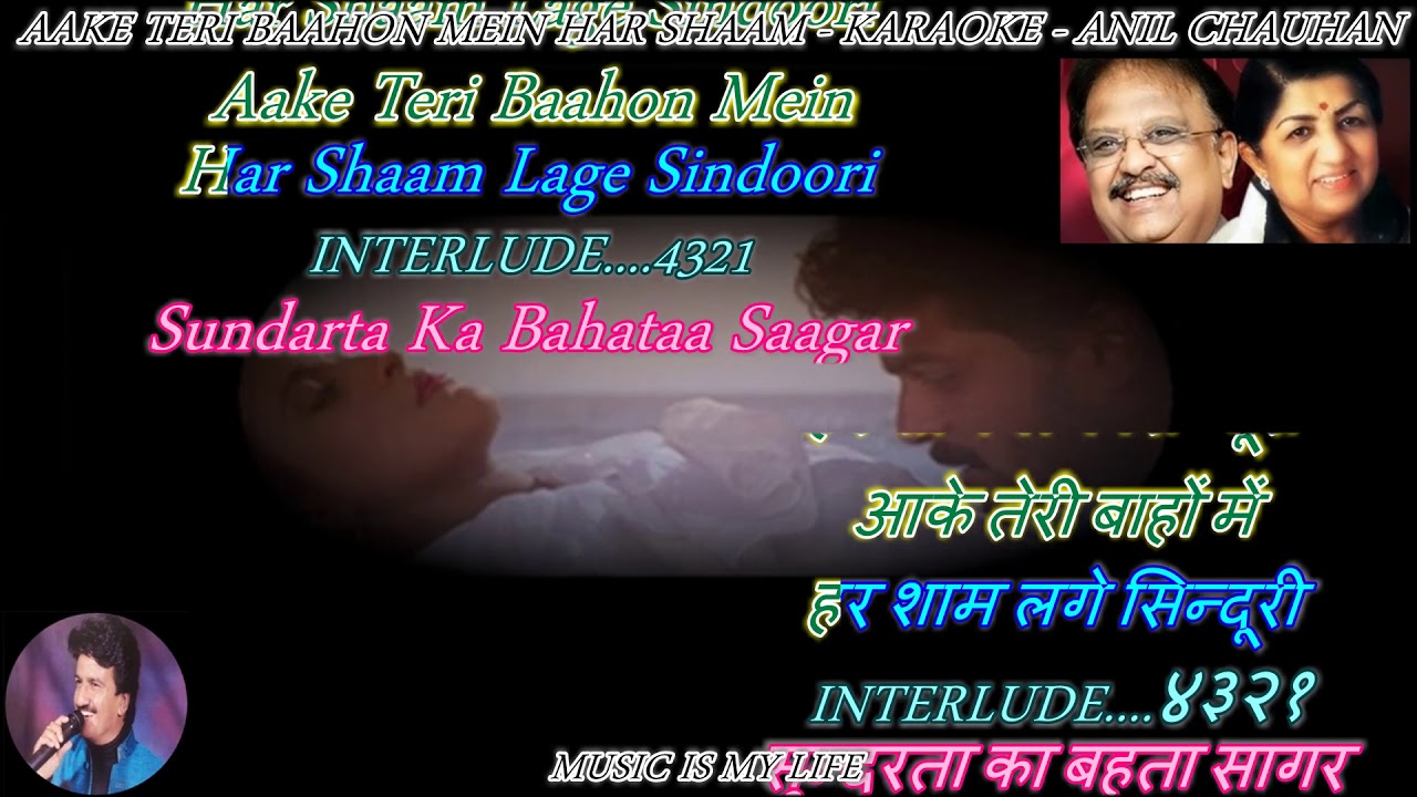 Aake Teri Bahon Mein - karaoke With Scrolling Lyrics Eng. & हिंदी