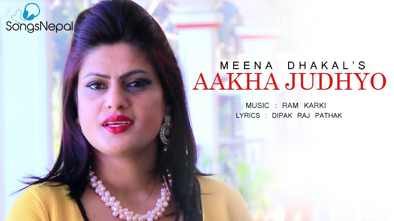 Aakha Judhyo - Meena Dhakal | New Nepali Adhunik Song 2018 / 2074