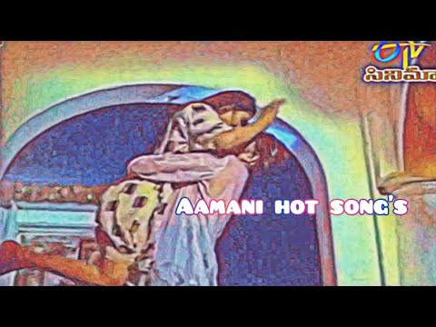Aamani hot song's Full HD _ illalu movie  _ @navelshowraresongs5815