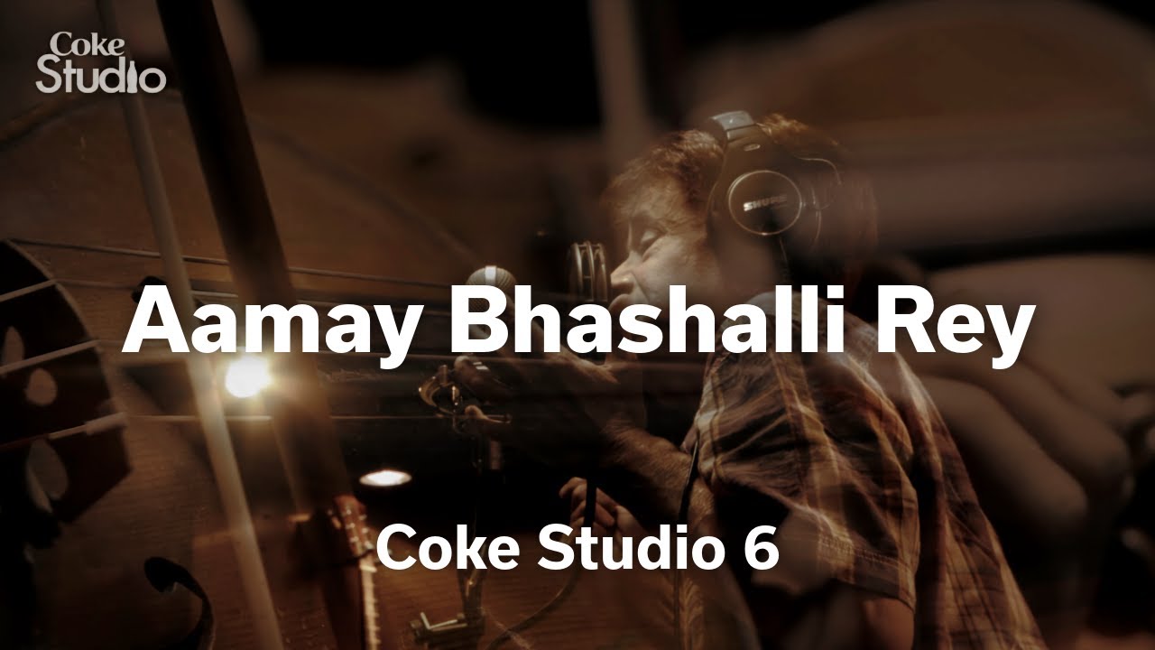 Aamay Bhashaili Rey | Alamgir, Fariha Pervez | Season 6 | Coke Studio Pakistan | @RohailHyattMusic