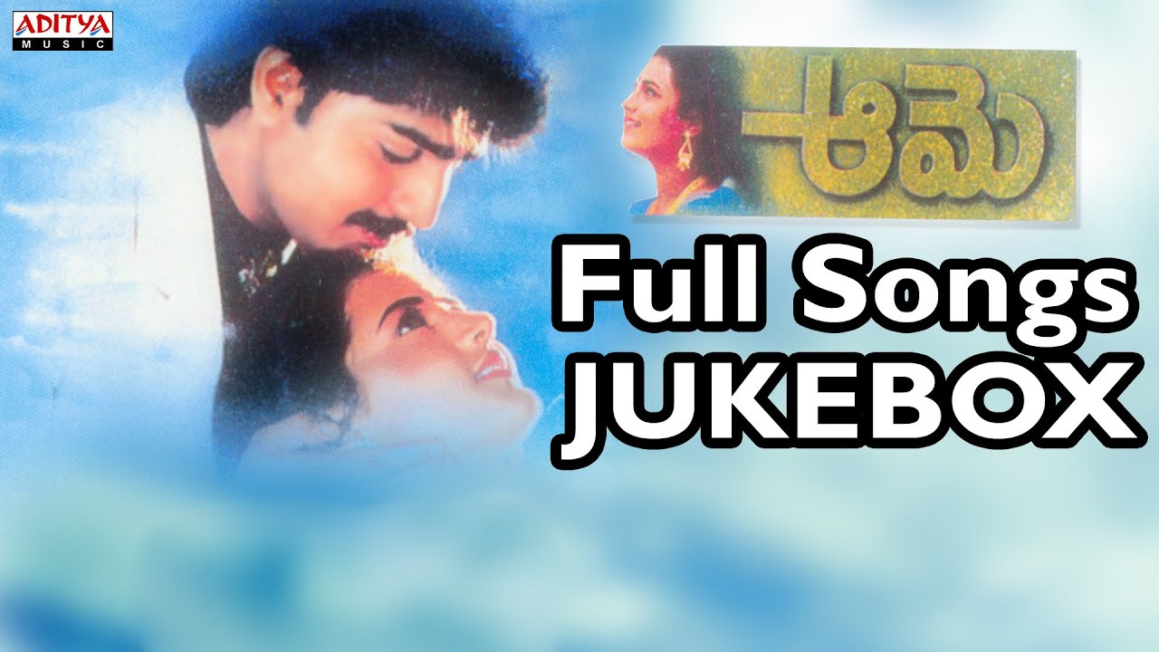 Aame Telugu Movie Songs Jukebox II Srikanth, Ooha