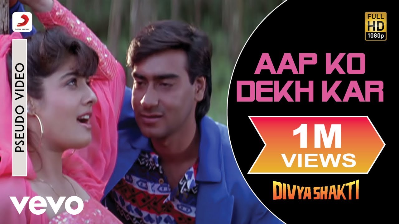 Aap Ko Dekh Kar Best Audio Song - Divyashakti|Ajay Devgn|Raveena|Kumar Sanu|Alka Yagnik