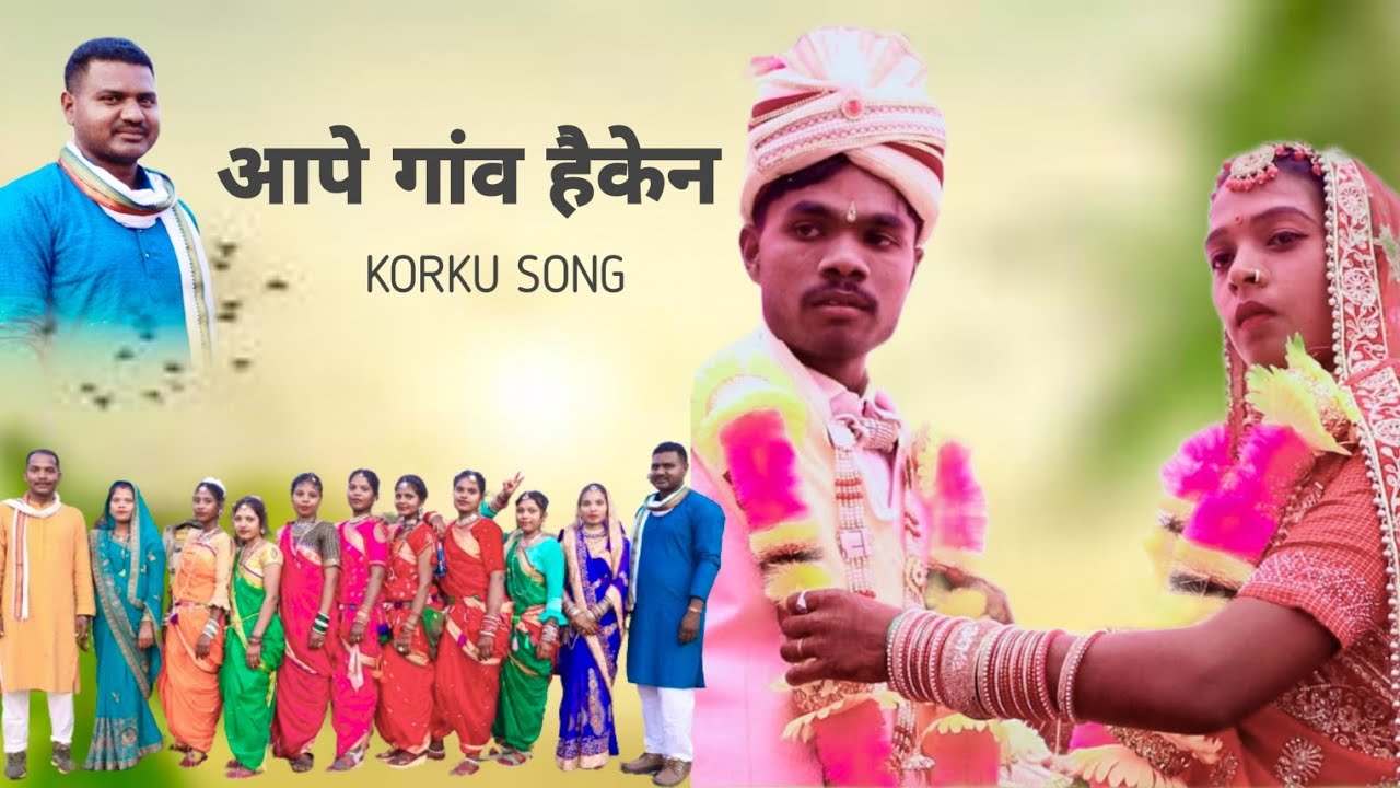 Aape Gao Haiken Barat Leken #New_Korku_Song