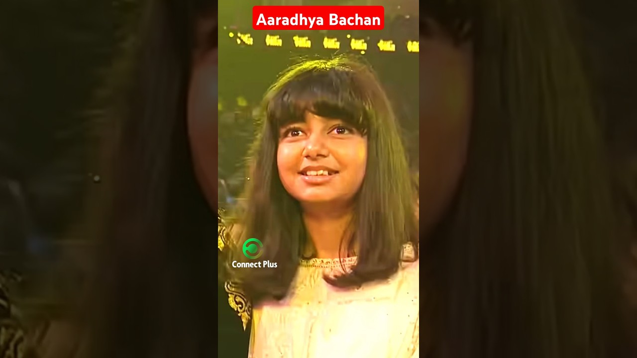 Aaradhya Bachchan  #viralvideo #bollywood #shortsvideo #entertainment #shortsfeed  #massmovies