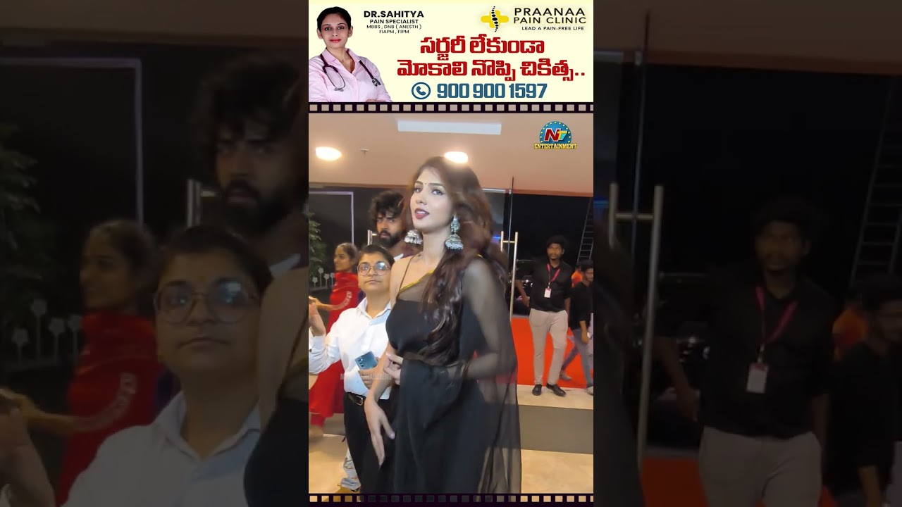 Aaradhya Devi Entry Saaree Pre release Event | RGV || NTVENT