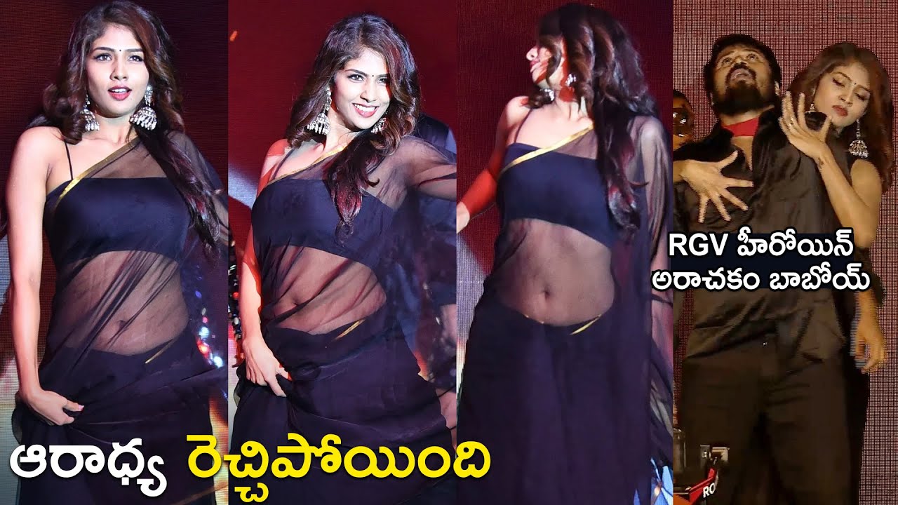Aaradhya Devi H0TTEST Dance Performance on Saaree Movie Song | RGV | Saree Movie Pre Release Event