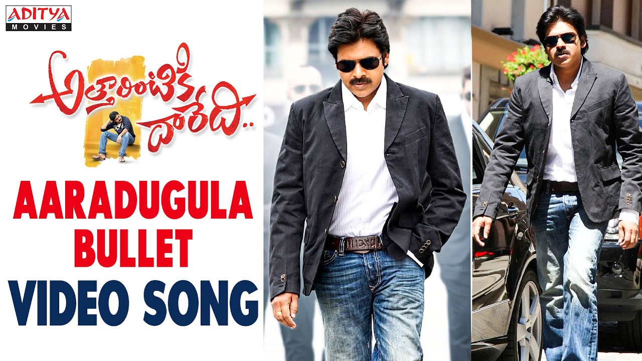 Aaradugula Bullet Full Video Song - Attarintiki Daredi Video Songs - Pawan Kalyan, Samantha
