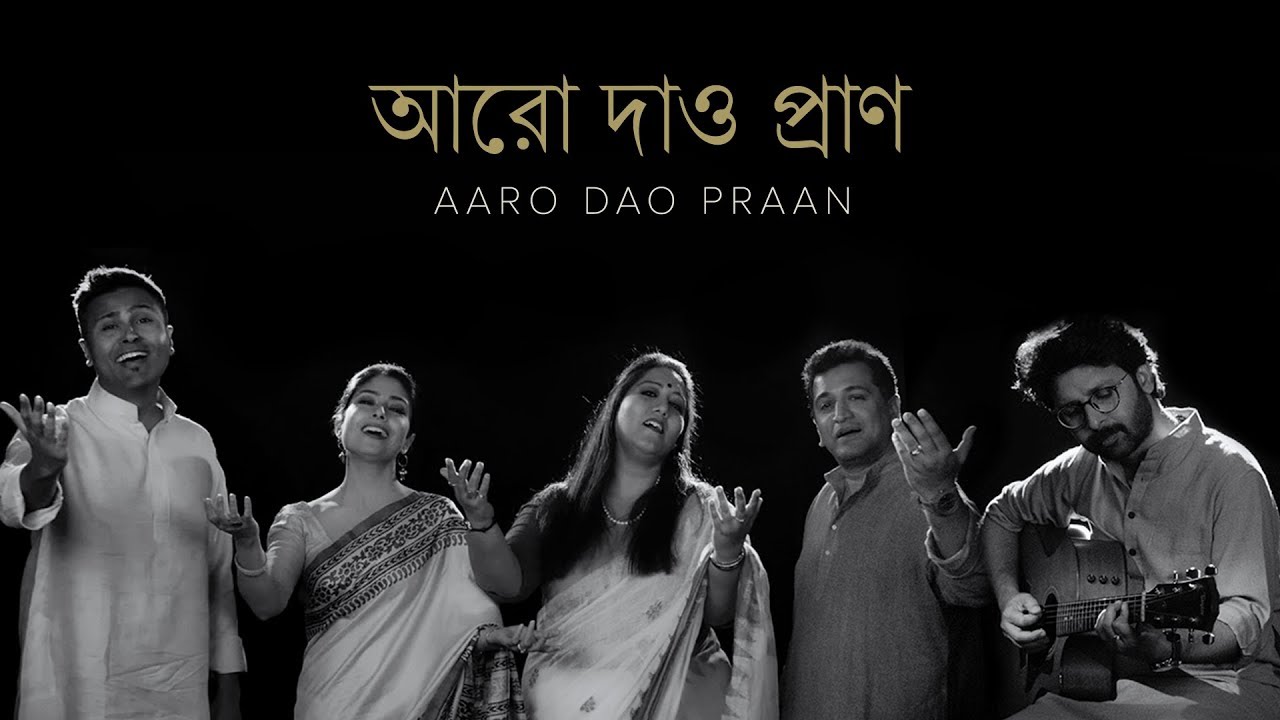 Aaro Dao Praan | Rabindra Sangeet | Joy | Jayati | Kamalini | Manoj | Sasha