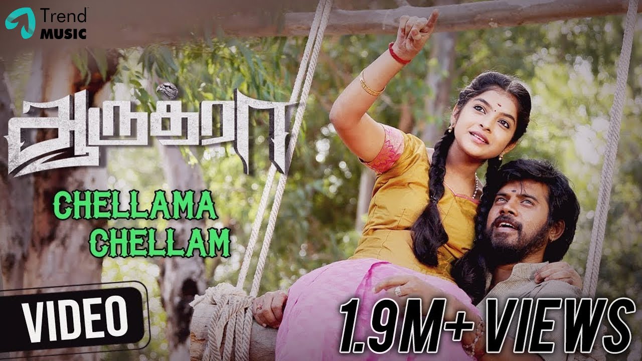 Aaruthra Tamil Movie | Chellama Chellam Video Song | Pa Vijay | Vidyasagar | SAC | TrendMusic