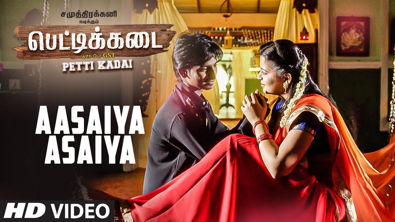 Aasaiya Aasaiya Full Video | PETTIKADAI | Shreya Ghoshal | Esakki Karvannan | Mariya Manohar