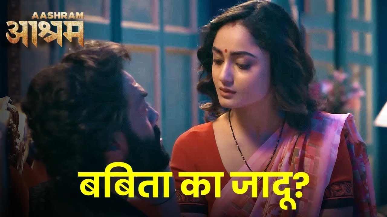 Aashram Season 3 Part 2 | Bobby Deol, Tridha Choudhury | Best Scenes | Esha Gupta