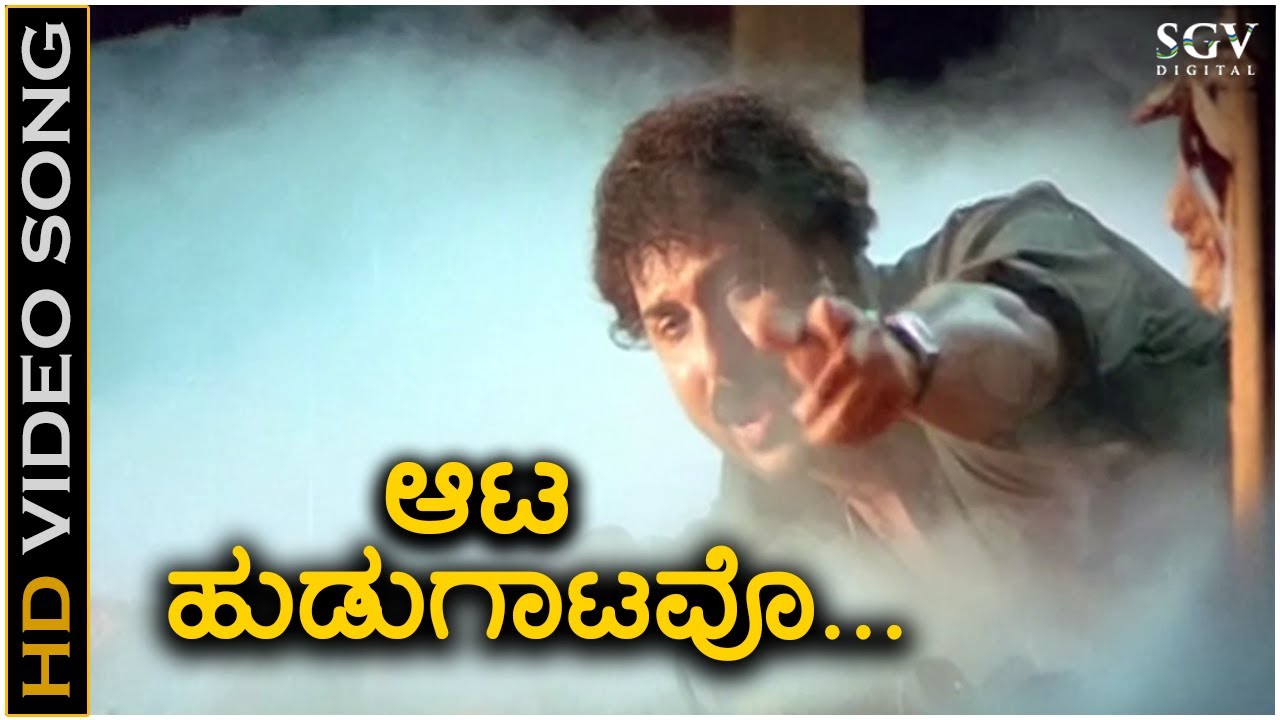 Aata Hudugatavo - Hatavadi - HD Video Song - Ravichandran - Shankar Mahadevan