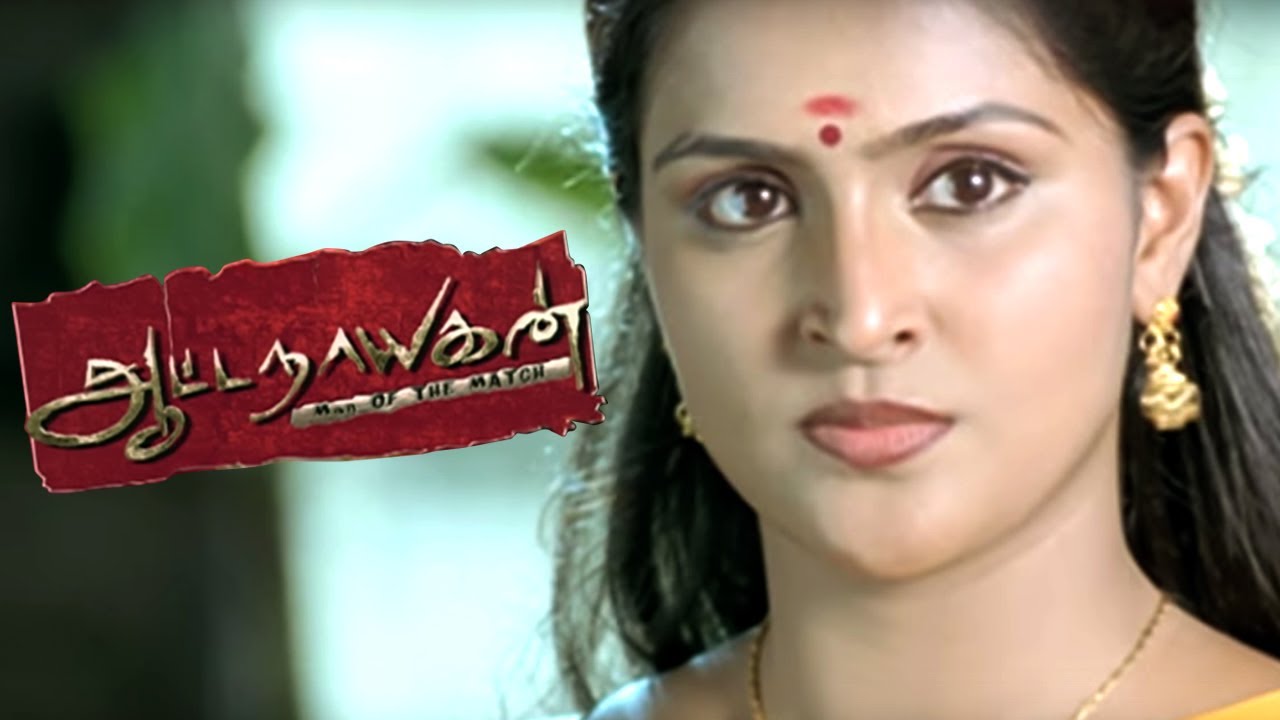 Aattanayagann | Aattanayagann full movie | Sakthi Meets Ramya Nambeesan | Sakthi argues with Nassar