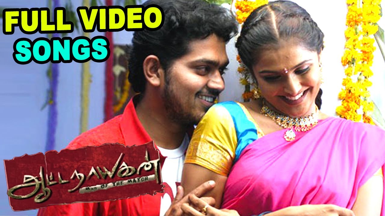 Aattanayagann full movie songs | Bigg Boss Sakthi Songs | Srikanth Deva | Ramya Nambeesan songs