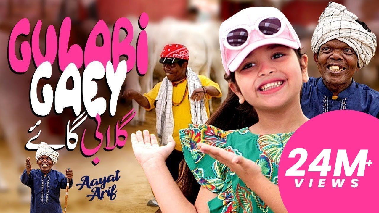 Aayat Arif | Gulabi Gaey | Bakra Eid Special | Official Video