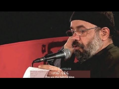 Abalfazl Bawafa || Farsi noha With Eng/Urdu Subtitles|| mehmood karimi 2023