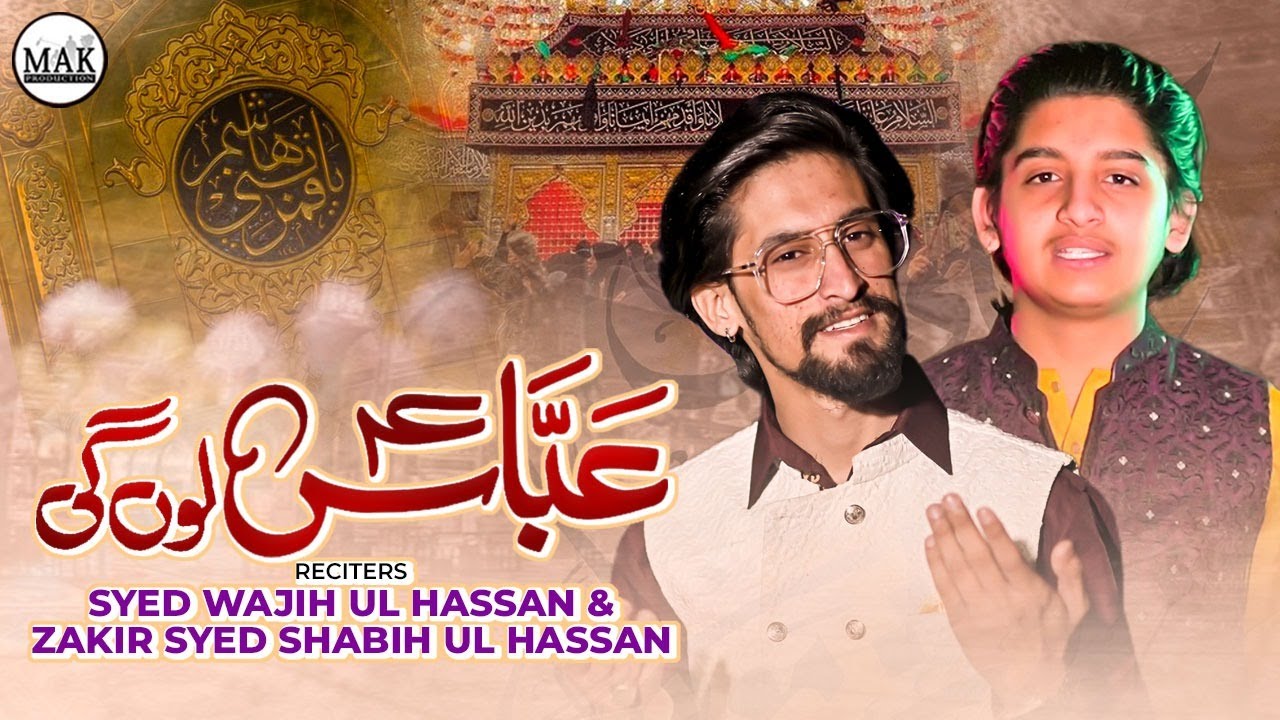Abbas Loongi | Syed Wajih Ul Hassan,Zakir Syed Shabih Ul Hassan | New Manqabat 2024 | MAK Production