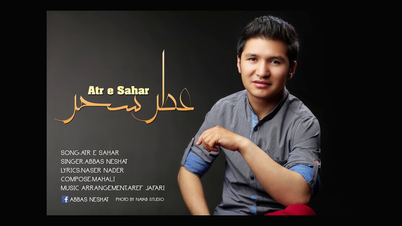 Abbas Neshat New Hazaragi Song | Atr E Sahar