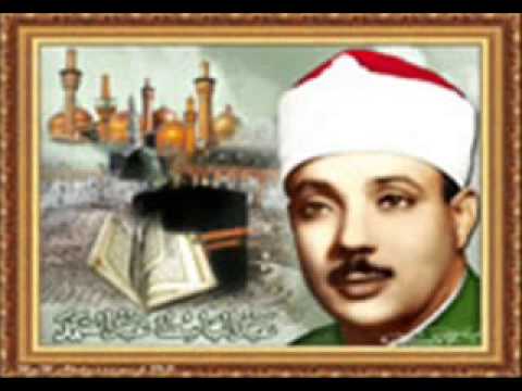 Abdul Basit Abdussamad   Surah Yusuf يوسف Hussain Mosque 1968   YouTube