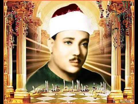 Abdulbasit Abdussamed  4 Nisa Suresi