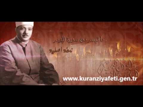 Abdulbasit Abdussamed Ali İmran Suresi Suriye 1959 Emsalsiz