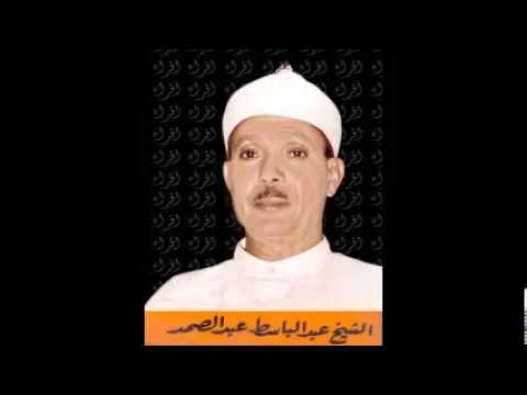 Abdulbasit Abdussamed İbrahim Suresi 1965 Masjid Al Aqsa HQ