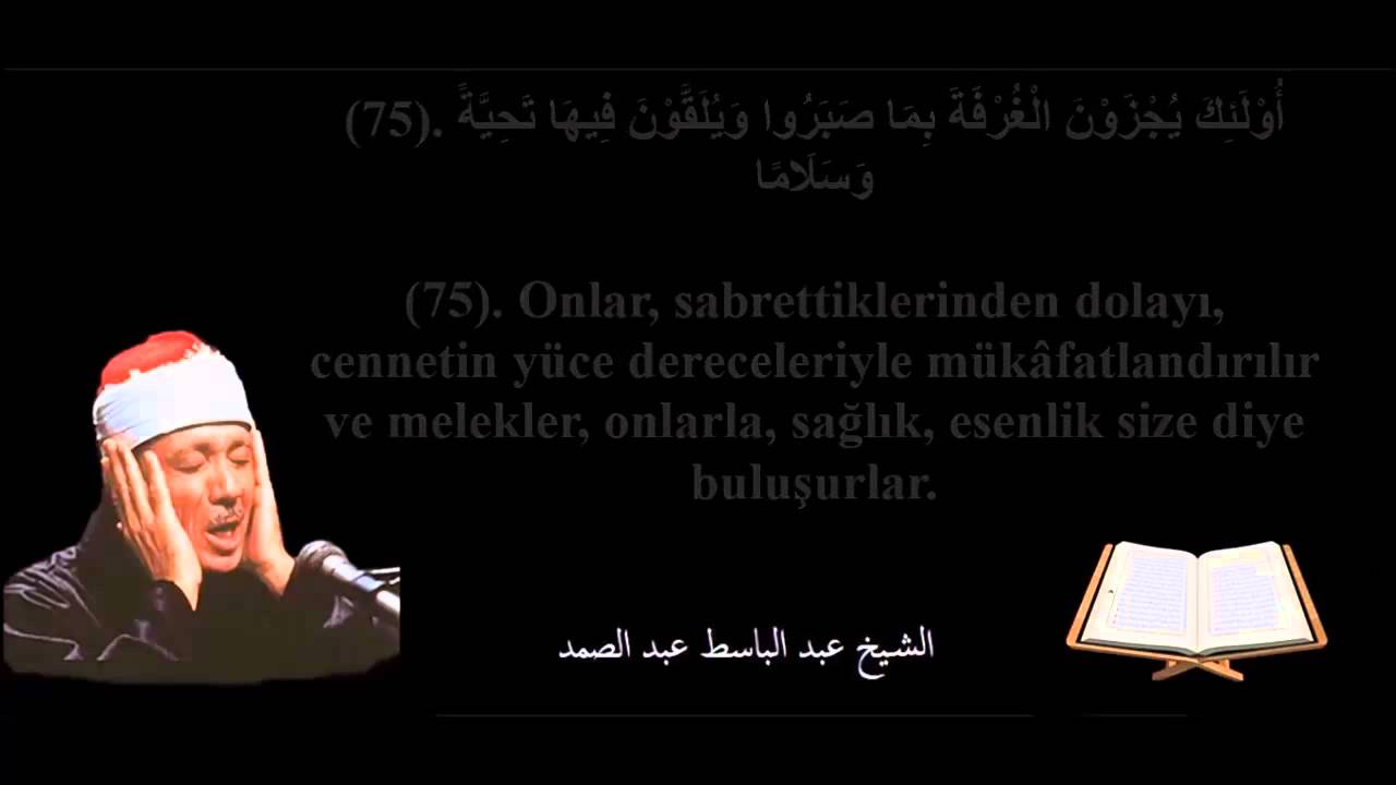 Abdulbasit Abdussamed Furkan Suresi Emsalsiz Tilavet (Mealli) HD 1971