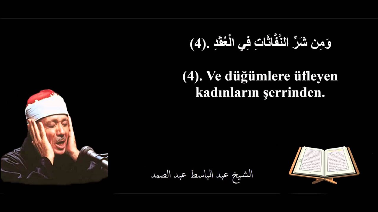 Abdulbasit Abdussamed İhlas,Felak,Nas Suresi (Mealli) HD