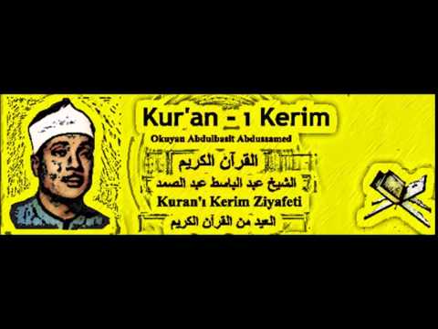 Abdulbasit Abdussamed Necm Suresi Emsalsiz Tilavet Suriye Radiosu 1957