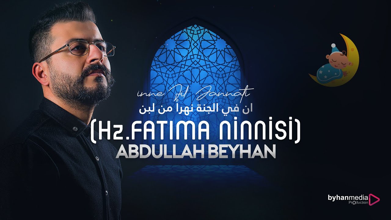 ABDULLAH BEYHAN | İnne Fil Jannati | Hz Fatıma Ninnisi 1 saatlik versiyon