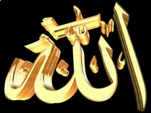 ABDULLAH İPEKCİ ISLANDI SECCADEM İLAHİ