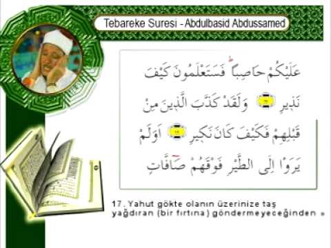 abdussamed - Mülk Suresi.HD