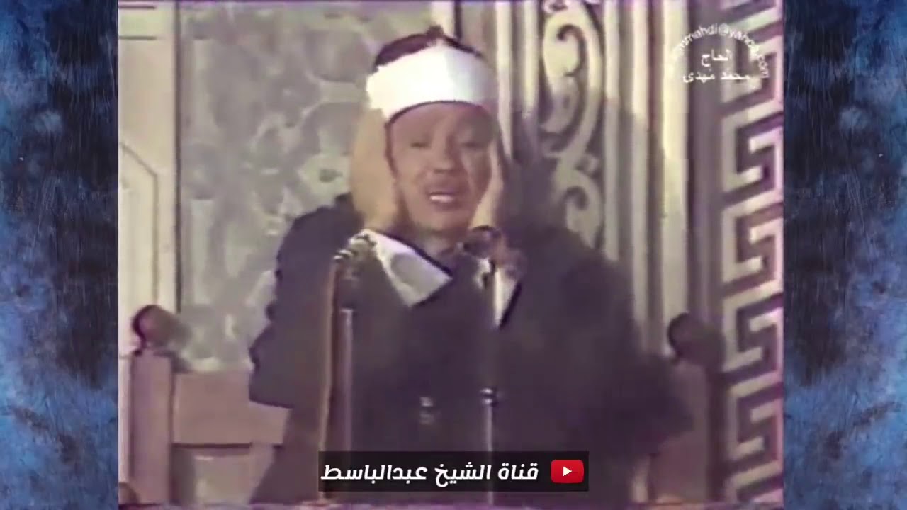 Abdussamed Mu'min Suresi