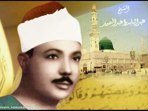 Abdussamed İnfitar Suresi Cemaatli