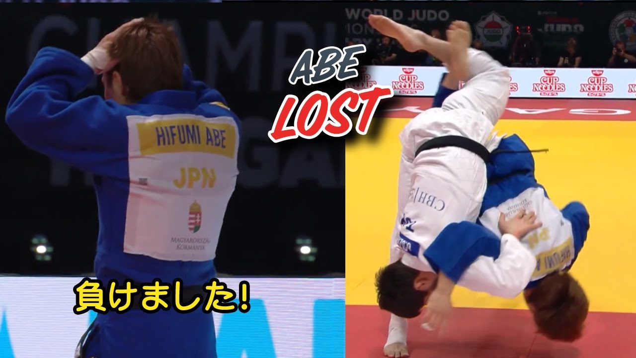 ABE Losses at the World Championships! 阿部一二三負けてしまった 😭