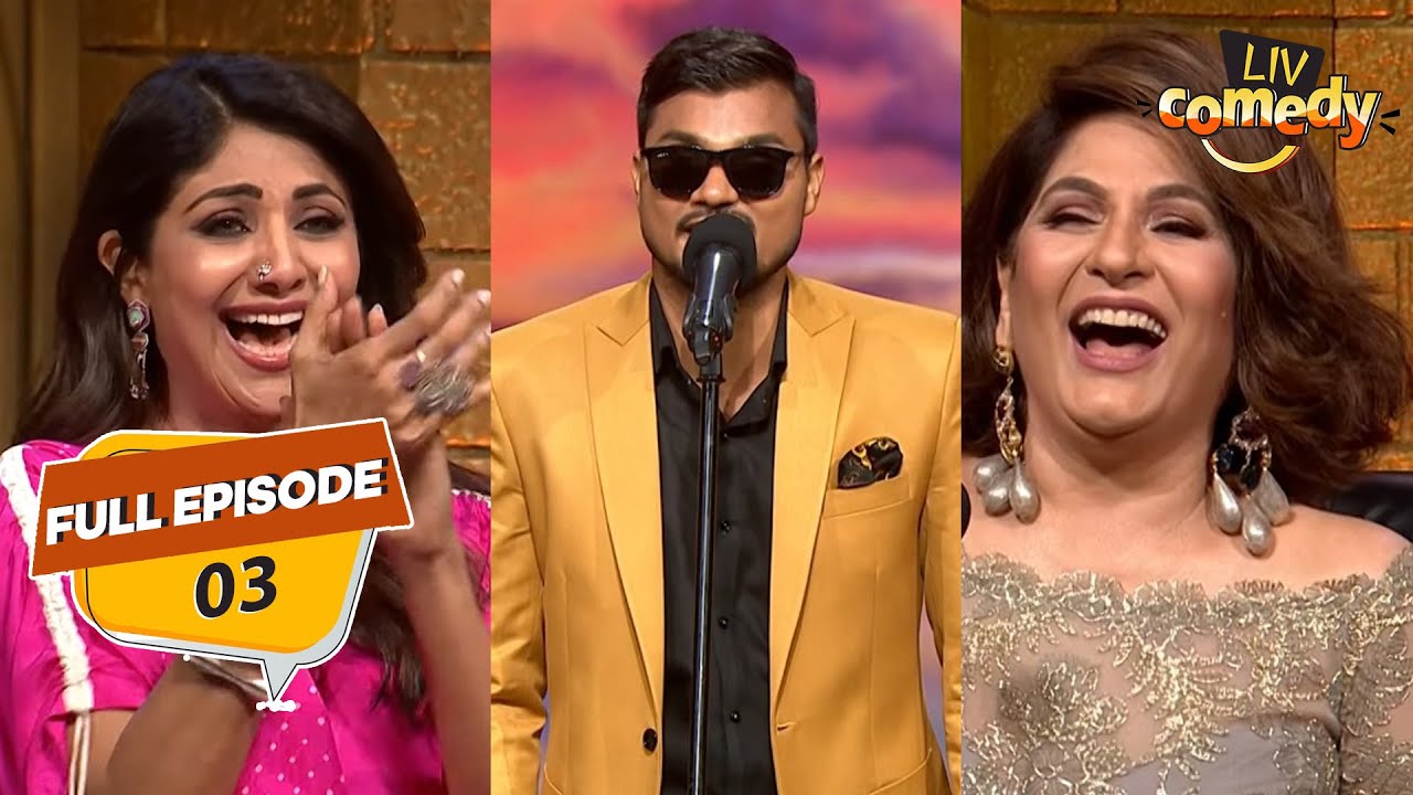Abhay को ससुर की 3 शर्तें मंजूर! | Ep - 3 | India's Laughter Champion | Liv Comedy